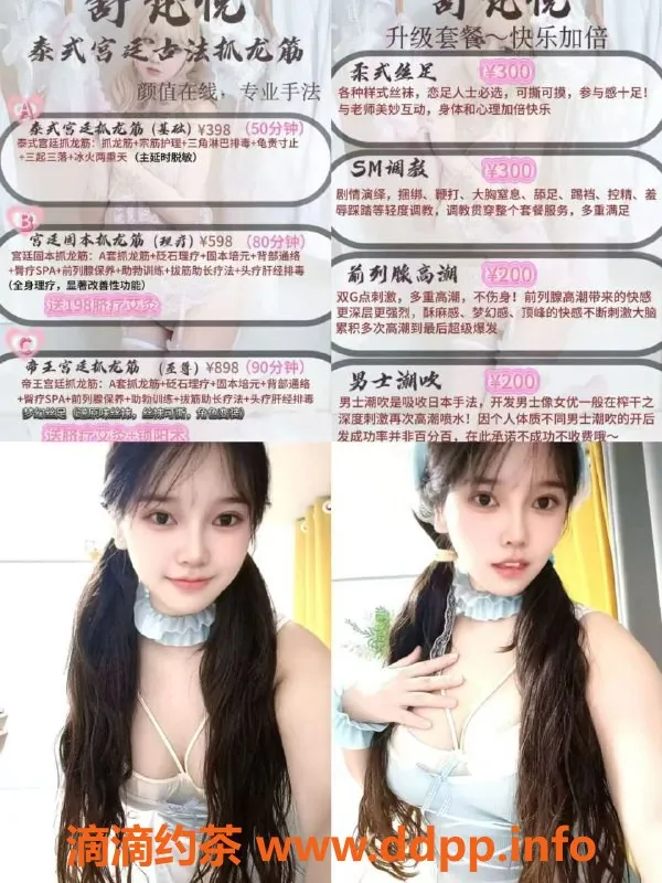 青岛楼凤资源信息,阮阮，历下区优质服务，甜美体验等你来！