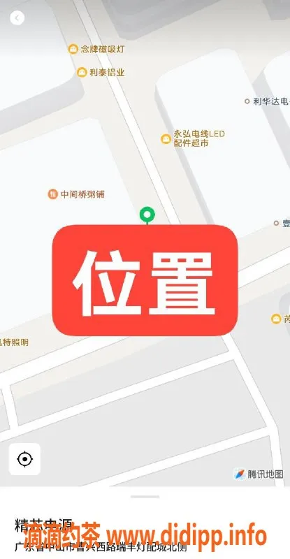 中山楼凤资源信息,古镇高颜值小姐，服务态度赞，650全套超值体验