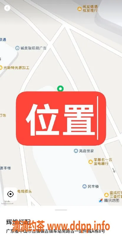 中山楼凤资源信息,古镇美丽白虎，14岁快餐800元