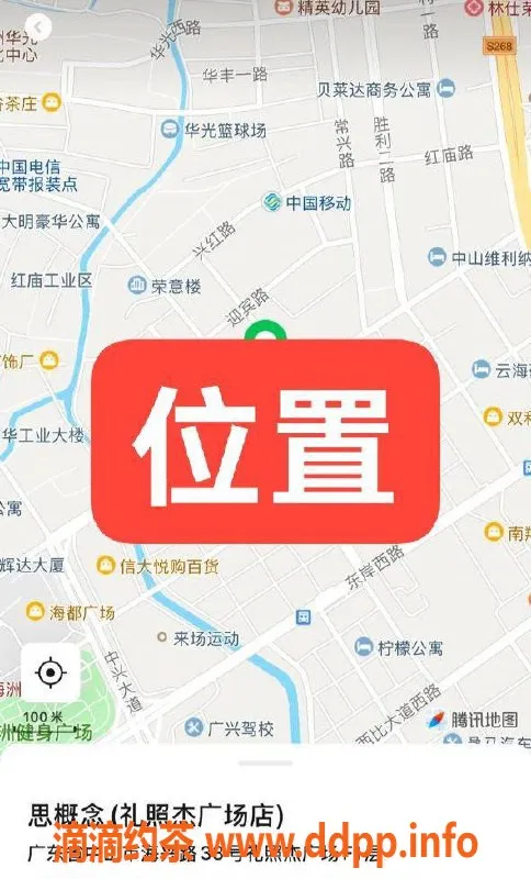 中山楼凤-古镇小姐上班，快餐300元，洗吹做400元
