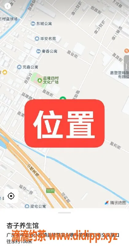 中山楼凤资源信息,东升18岁美少女，500元快餐服务等你来体验