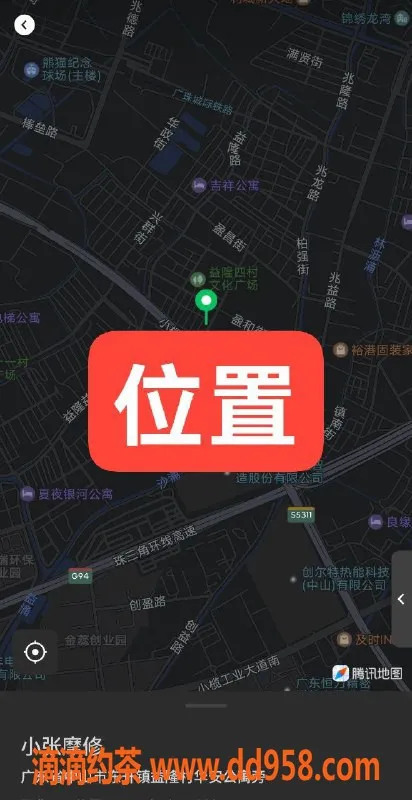 中山楼凤-东升地区优质小姐，洗吹做服务仅450元！