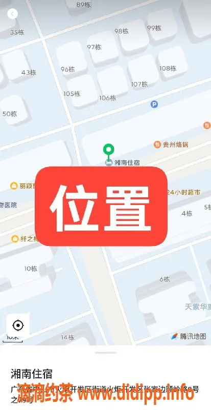 中山楼凤资源信息,火炬区快餐350元，洗吹做450元，期待你来体验！