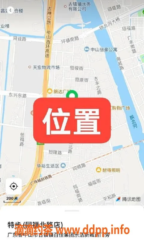 中山楼凤-古镇新开4位美眉，300元快餐，400元洗吹做