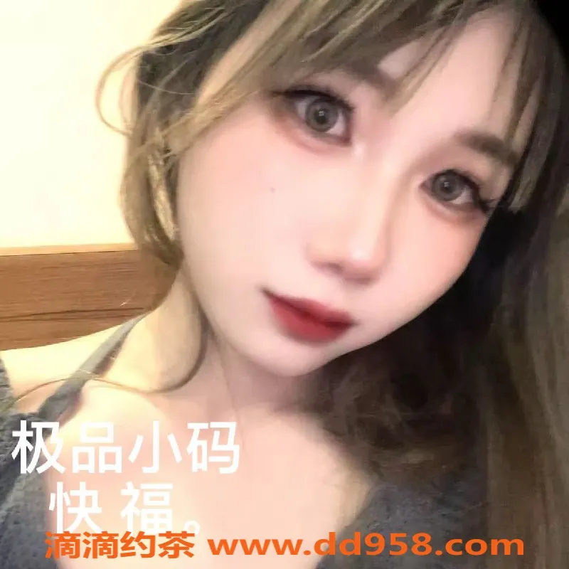 中山楼凤-江门外海 12月1号上班 400元快餐体验