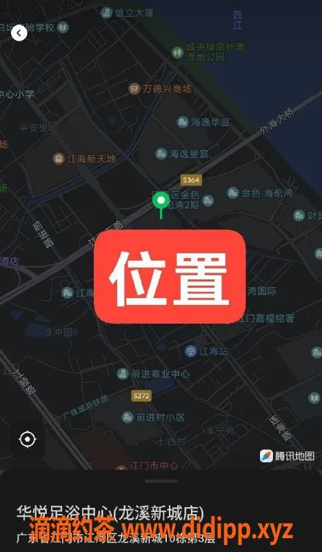 中山楼凤-江门外海 12月1号上班 400元快餐体验