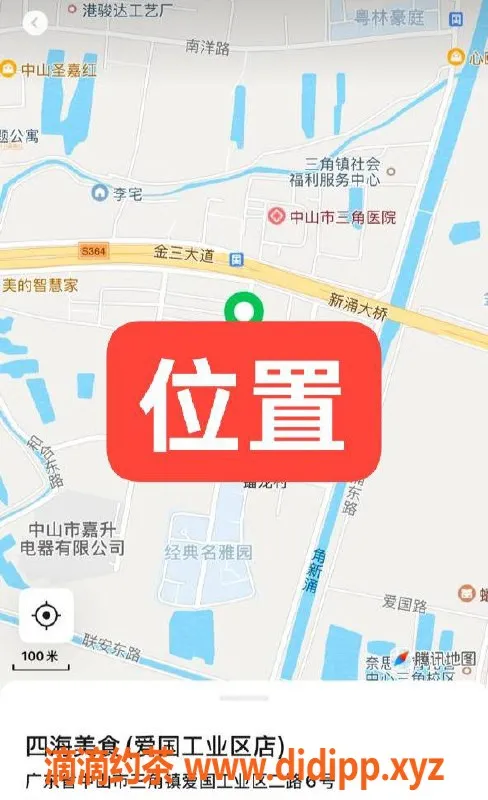 中山楼凤资源信息,三角地区热情服务，快餐300元起