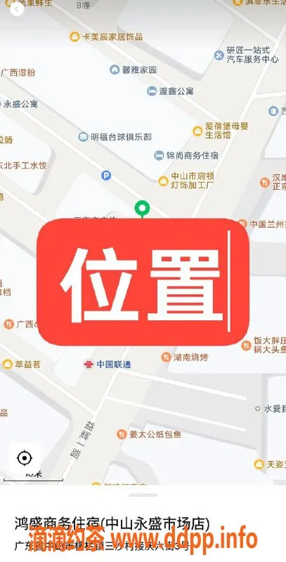 中山楼凤资源信息,横栏优质服务，350元快餐任选！