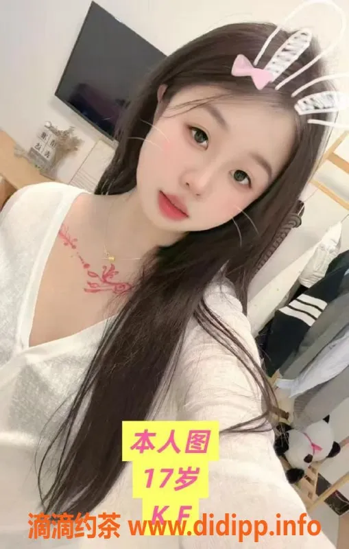 中山楼凤资源信息,古镇新到，完美服务，450元快餐享受