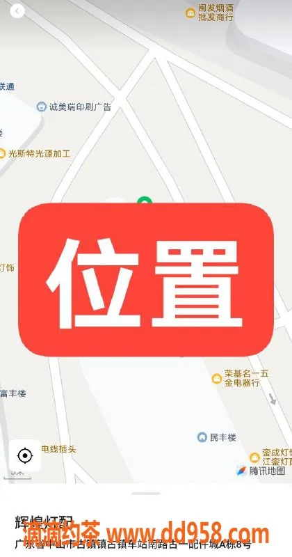 中山楼凤资源信息,古镇洗吹做，800元起服务体验！