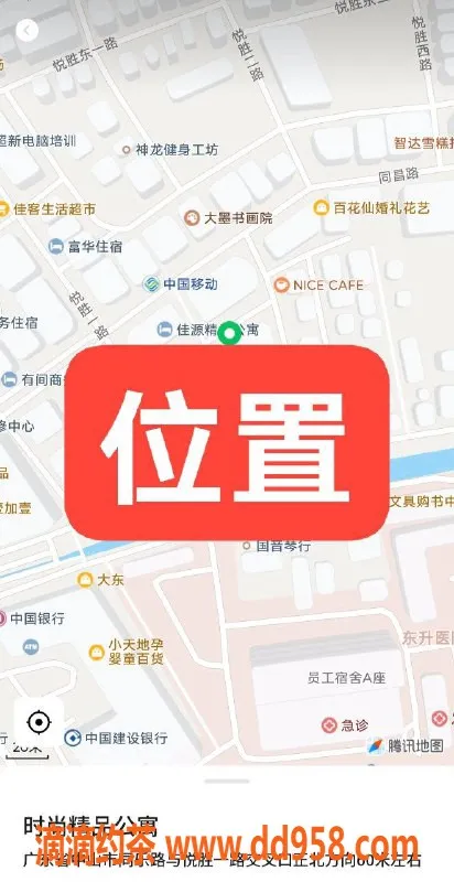 中山楼凤资源信息,东升地区专享，400快餐/500洗吹，优质服务