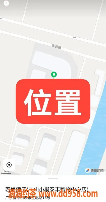 中山楼凤资源信息,小榄双人服务，350元快餐，450元洗吹做