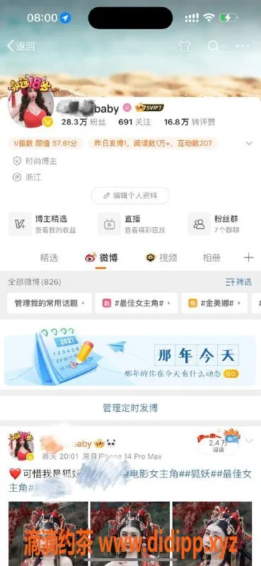 上海楼凤-上海波霸善朵，36F胸，魅力四射！