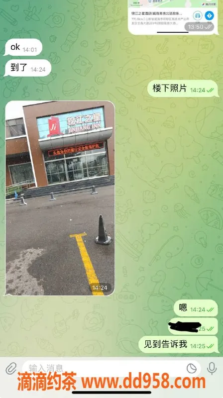 烟台楼凤资源信息,威海高区大学生热爱少妇，姐弟恋的魅力