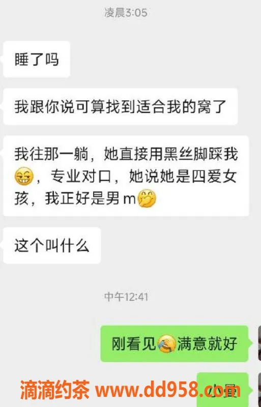 烟台楼凤-莱山区小曼S私影，真实反馈分享