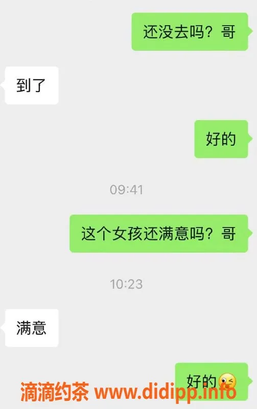 烟台楼凤资源信息,威海安妮，服务优质，客户好评如潮