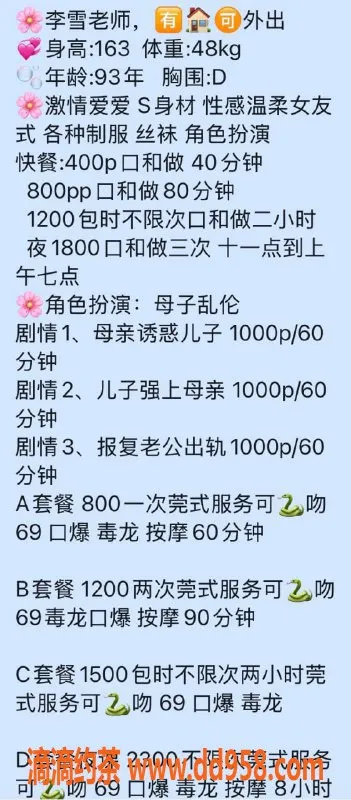 武汉楼凤-青山区李雪全套服务，放心体验