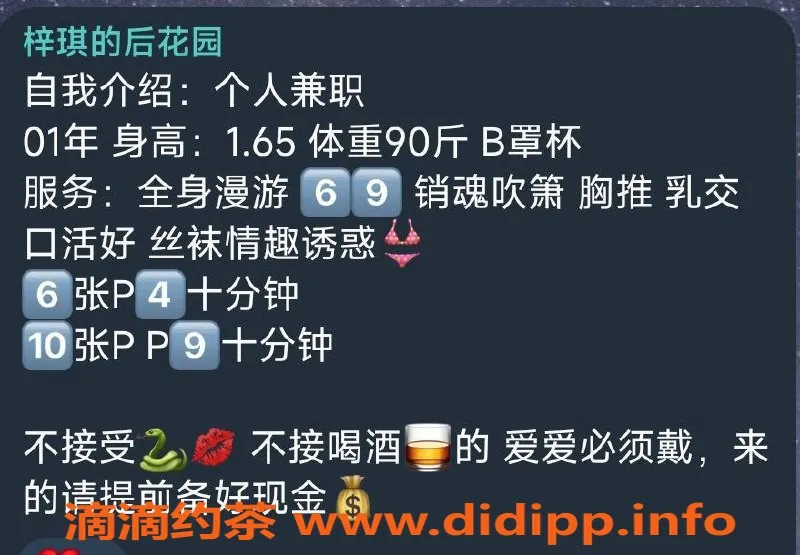 武汉楼凤-武汉汉口梓琪，9分身材，6p服务体验