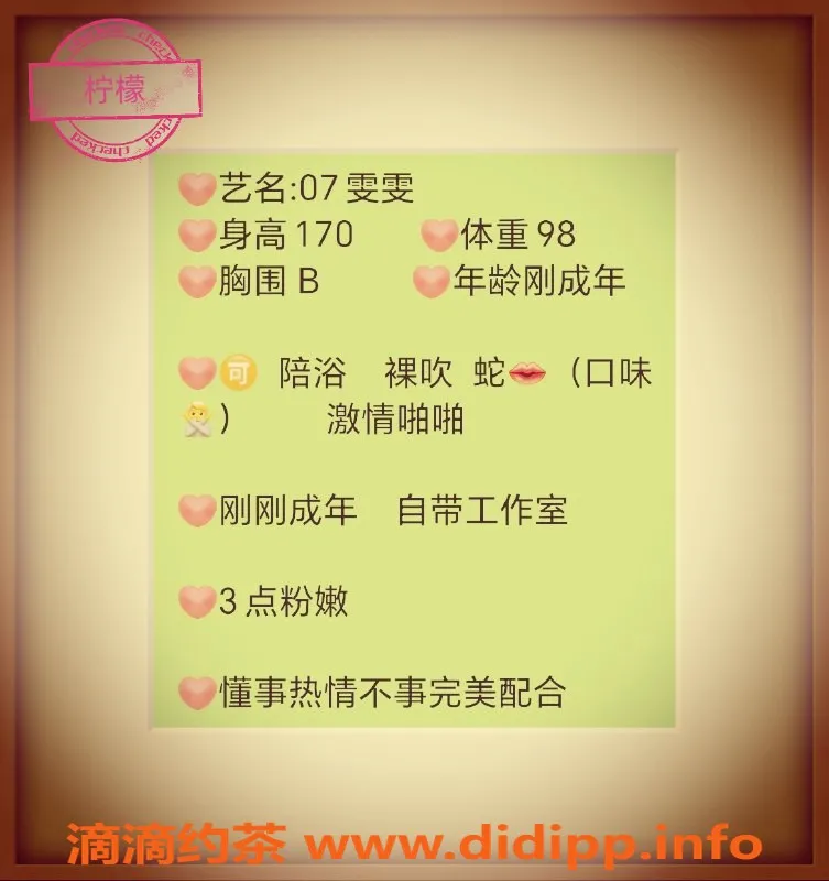 无锡楼凤-滨湖区雯雯，高颜值陪浴服务仅1200p