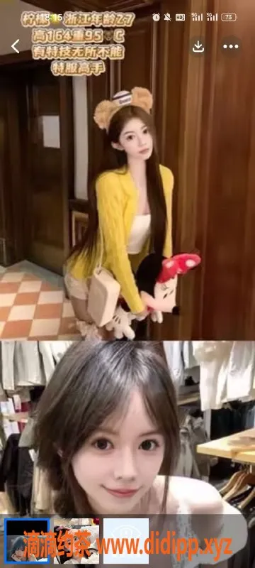 天津楼凤-河北区诺德中心2个小姐，服务优质