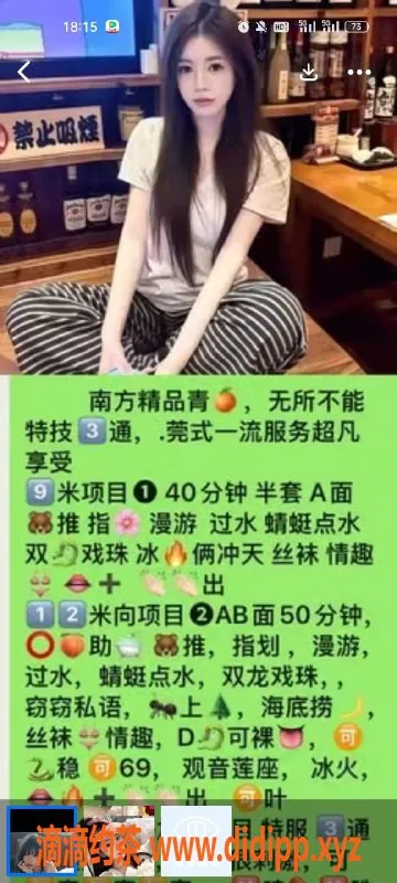 天津楼凤资源信息,河北区诺德中心2个小姐，服务优质