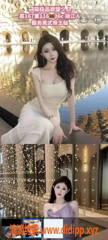 天津楼凤-河北区诺德中心2个小姐，服务优质