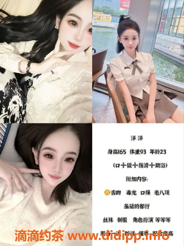 天津楼凤-塘沽于家堡小慧小兰专业服务推荐