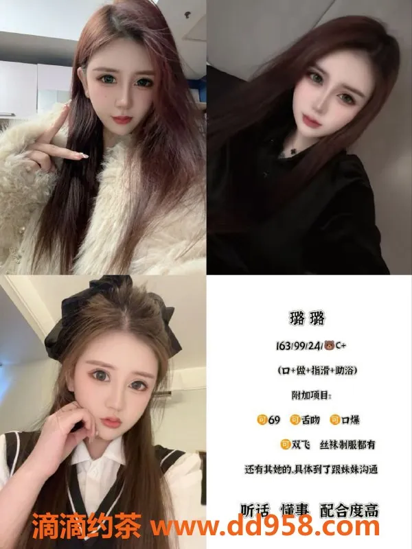 天津楼凤资源信息,河北安琪、露露、柔柔等少妇服务，包夜引荐