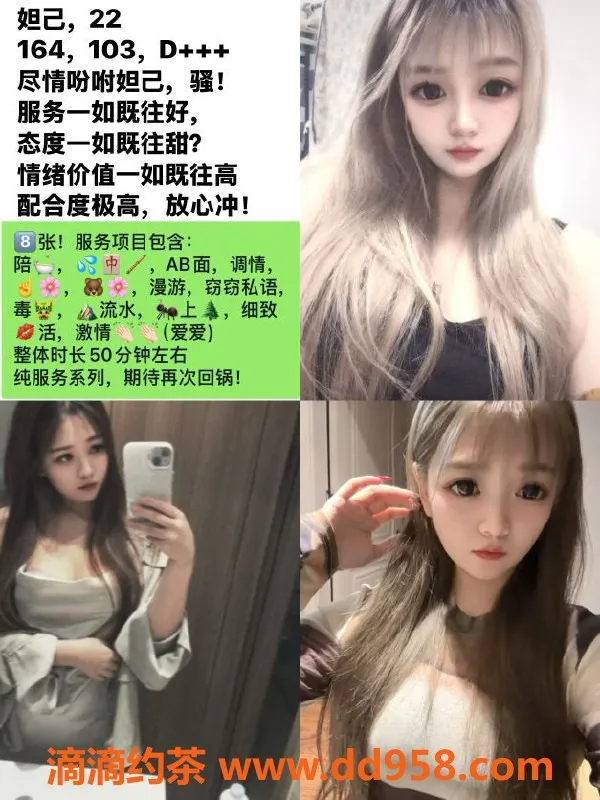 天津楼凤-西青福雅花园，800元尽享优质服务