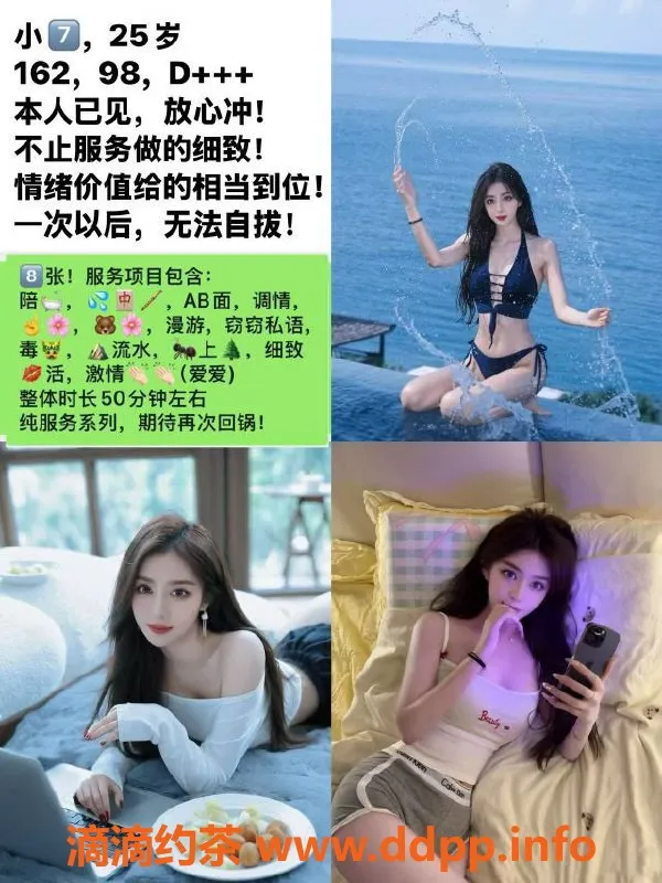 天津楼凤资源信息,西青福雅花园，800元尽享优质服务