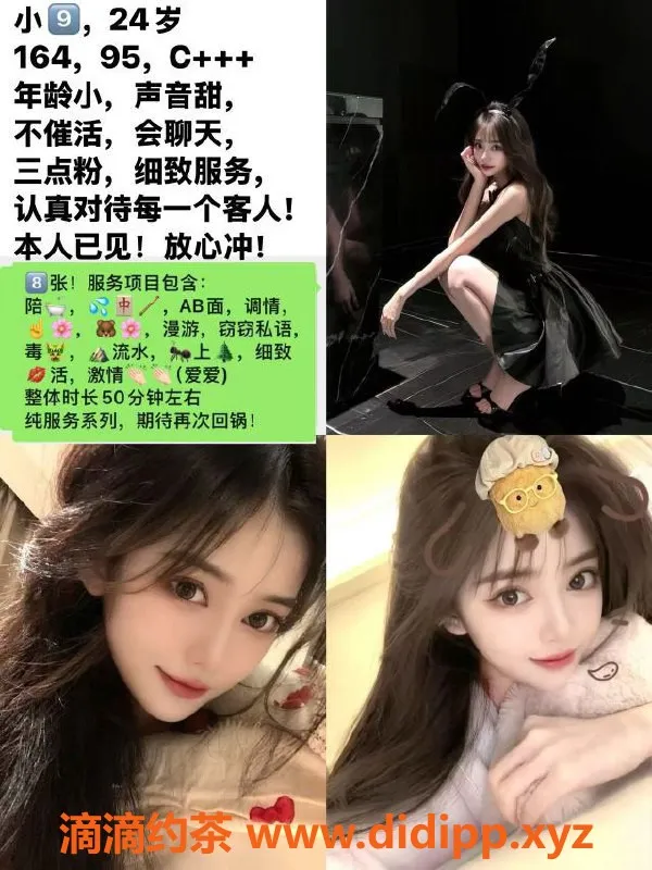 天津楼凤-西青福雅花园，800元尽享优质服务