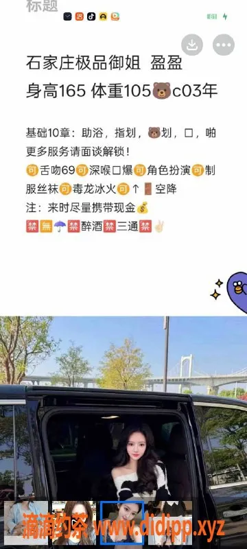 天津楼凤资源信息,南开盈盈新服务，母女组合等你来体验