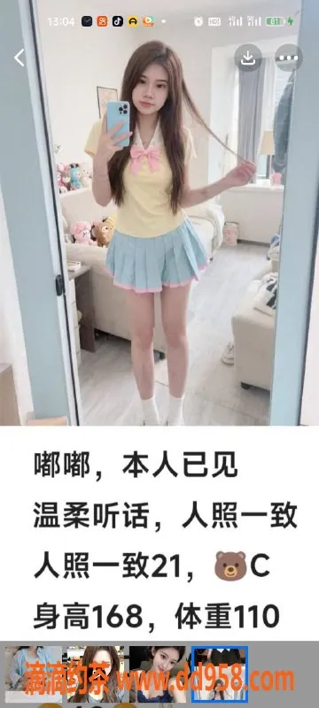 天津楼凤-南开盈盈新服务，母女组合等你来体验