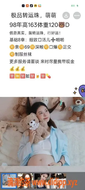 天津楼凤-南开盈盈新服务，母女组合等你来体验