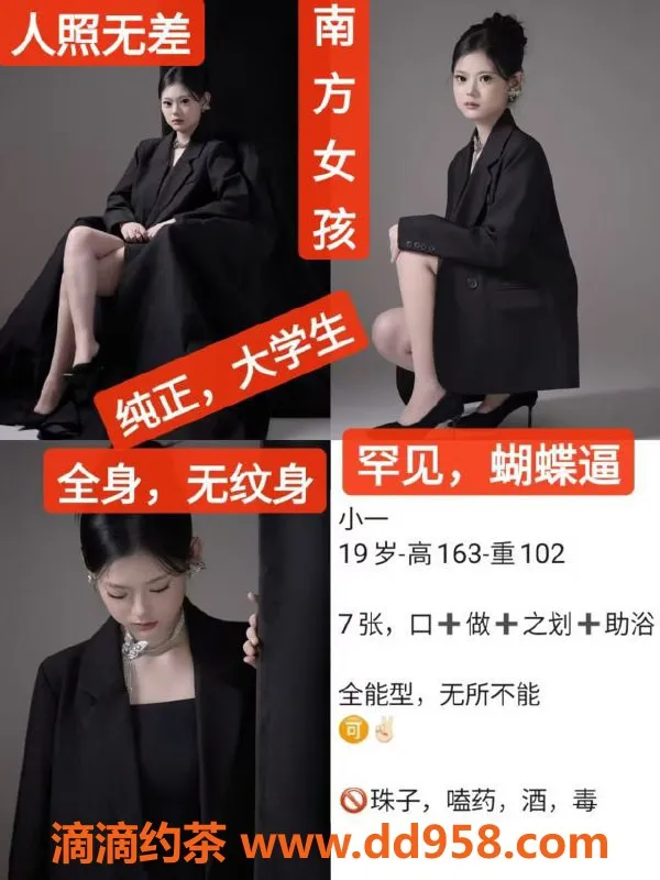 天津楼凤-静海区优质服务，600元6小时超值体验