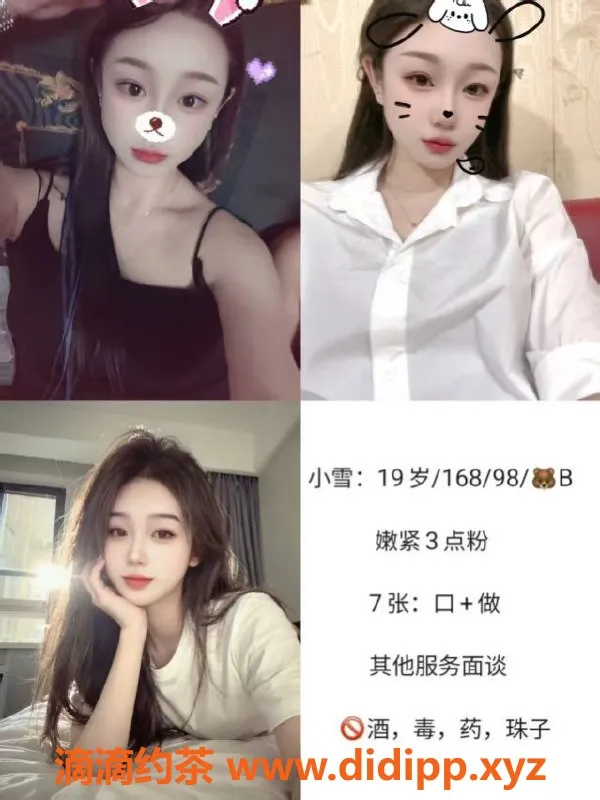 天津楼凤-静海区优质服务，600元6小时超值体验