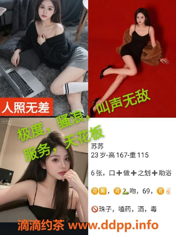 天津楼凤资源信息,静海区优质服务，600元6小时超值体验