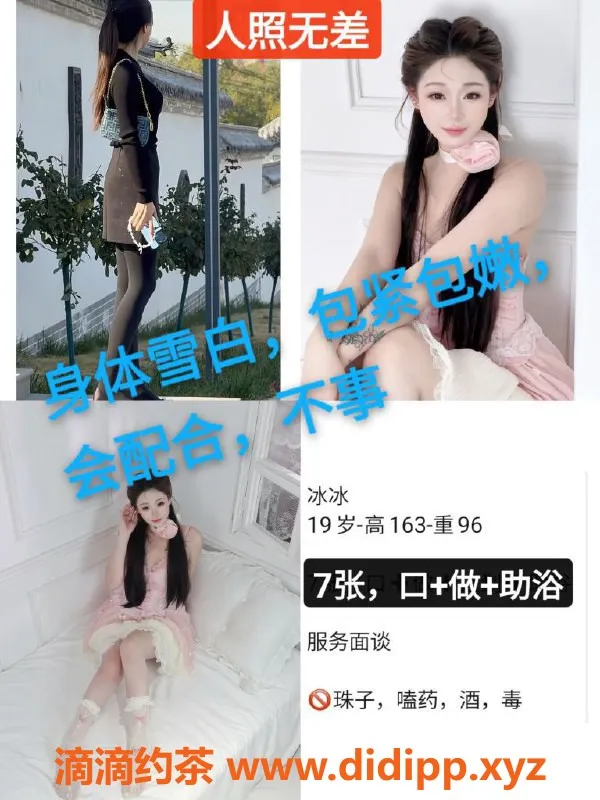天津楼凤-静海区优质服务，600元6小时超值体验