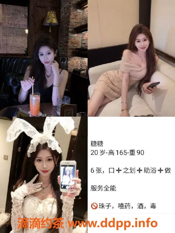 天津楼凤-静海区优质服务，600元6小时超值体验