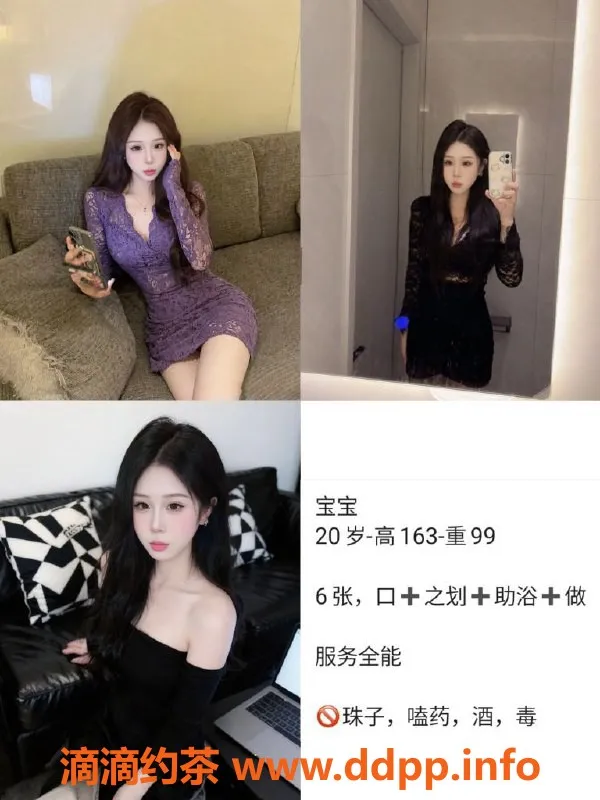 天津楼凤-静海区优质服务，600元6小时超值体验