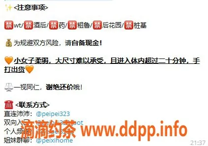 中山楼凤-西区26岁沛沛，36C胸围700元体验