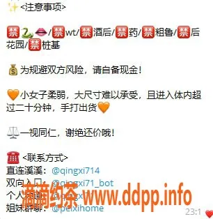 中山楼凤-西区22岁溪溪，36C胸器，700/小时等你来体验