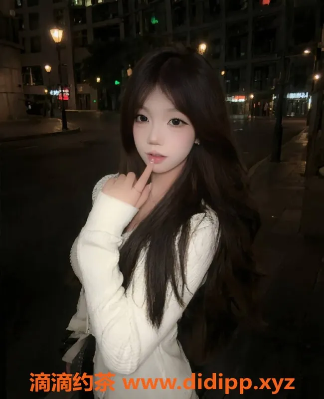 南通楼凤-南通新人妍妍，160cm C罩杯，基础全服务