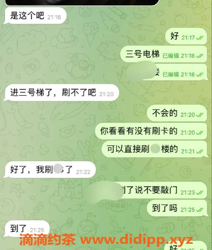 嘉兴楼凤资源信息,嘉兴南湖区实在服务，不夸大承诺