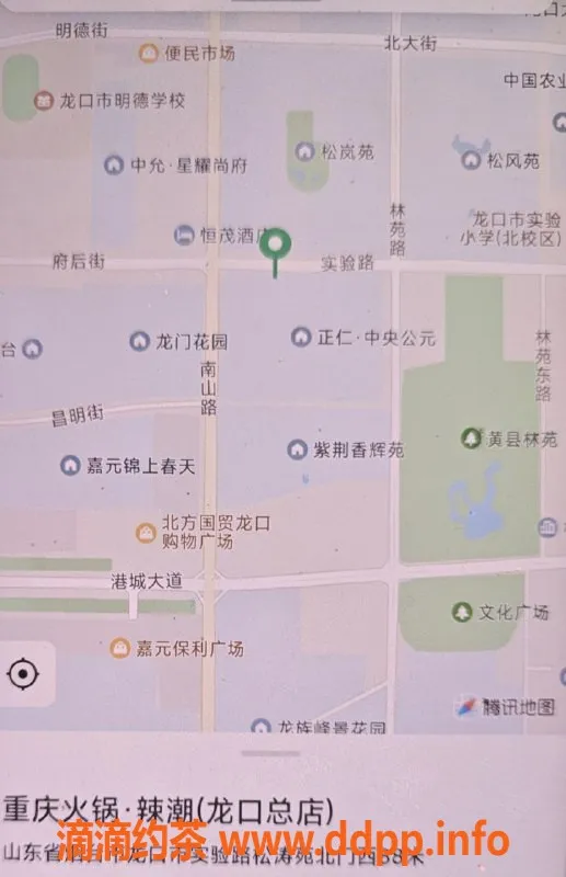 烟台楼凤资源信息,龙口小微，身材火辣，服务超赞！