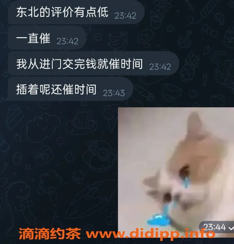 烟台楼凤-龙口小微，身材火辣，服务超赞！