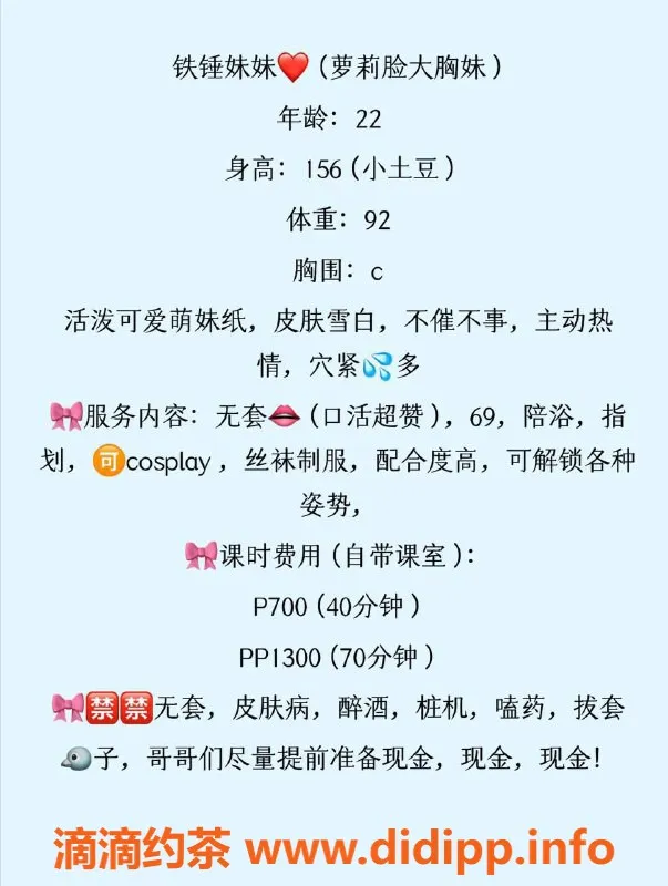 扬州楼凤-扬州邗江铁锤妹妹，颜值身材超赞！