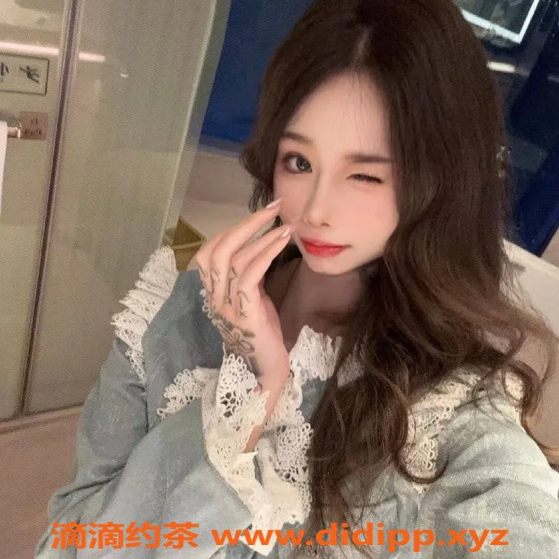 深圳楼凤-福田亦瑶，精致服务，让你身心放松！