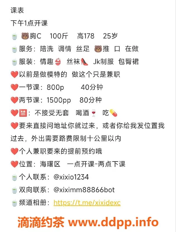 宁波楼凤资源信息,海曙菲菲，资深98项目，800元起