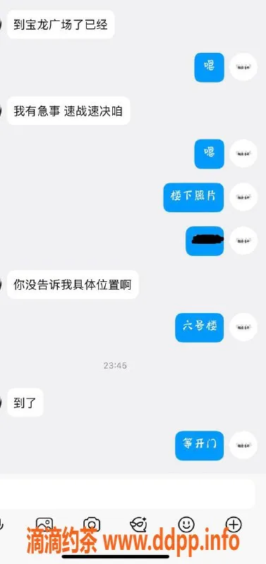 烟台楼凤资源信息,烟台莱山区宝龙广场一手安排